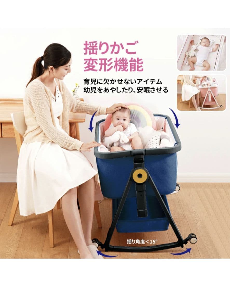 【最終値下げ】HZDMJ キャスター付 ベビーベッド 折りたたみ グレー