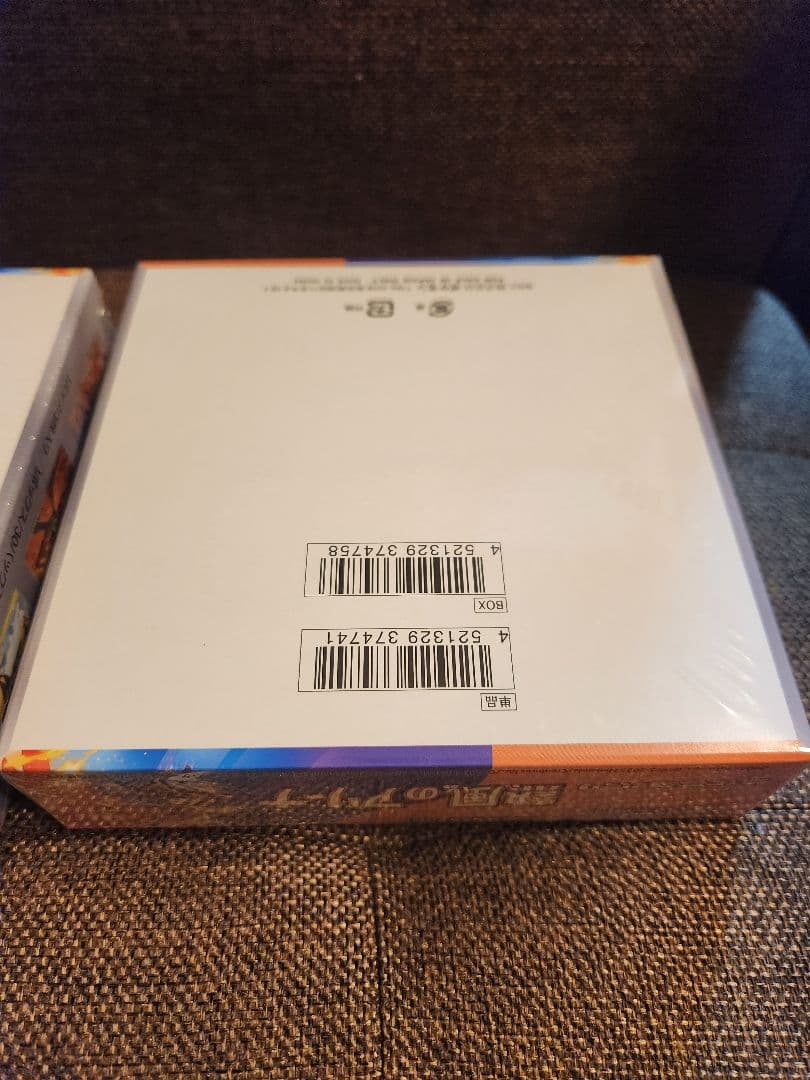 熱風のアリーナ　シュリンク付き　未開封3box