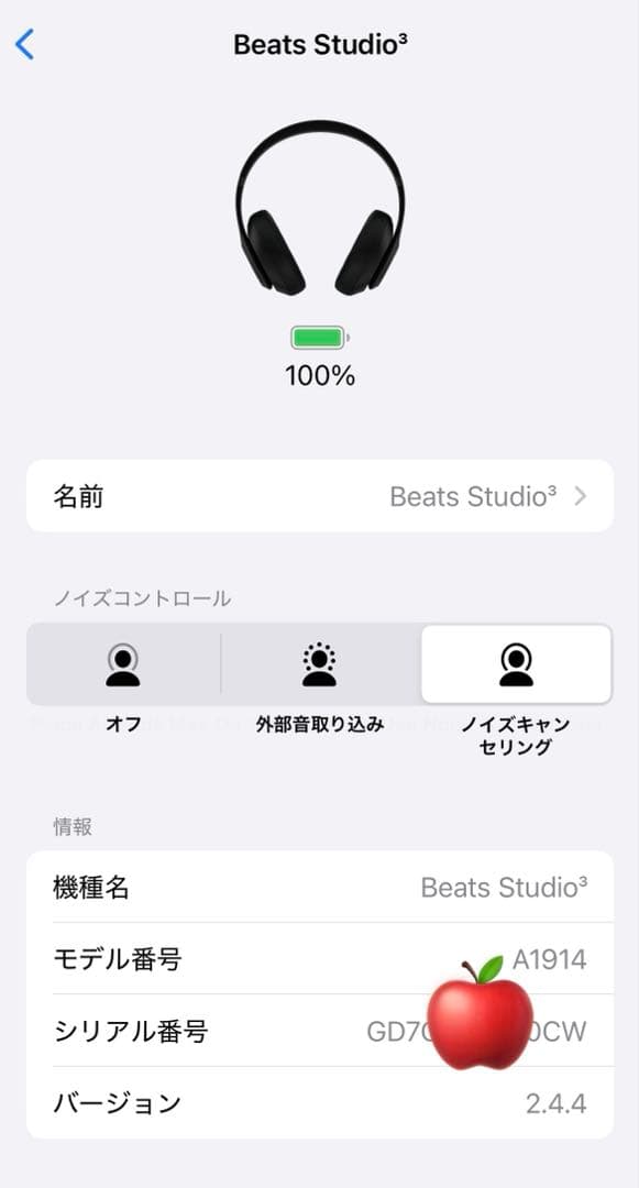 完品⭐️BEATS STUDIO3 WIRELESSマットブラック黒