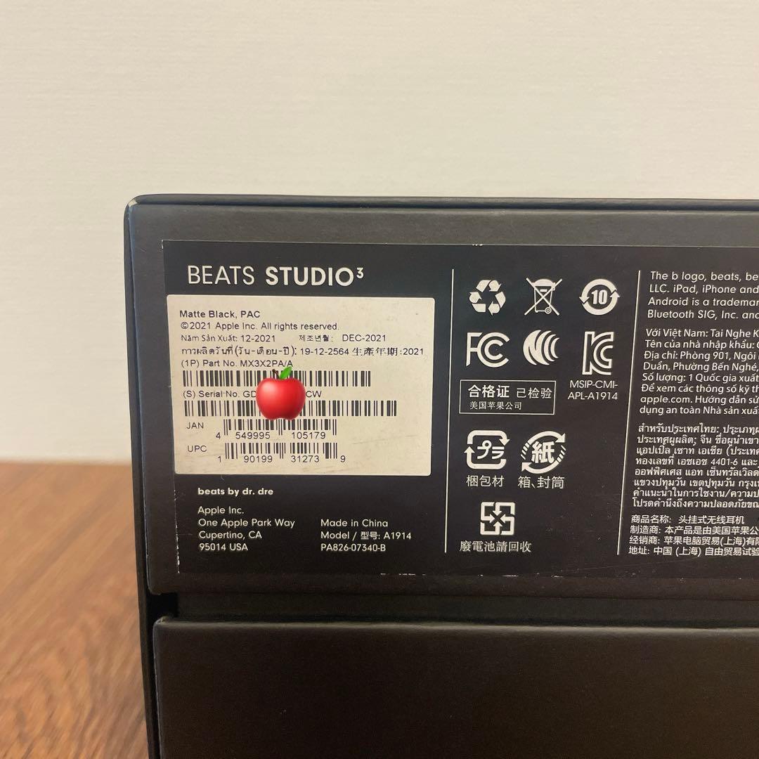 完品⭐️BEATS STUDIO3 WIRELESSマットブラック黒