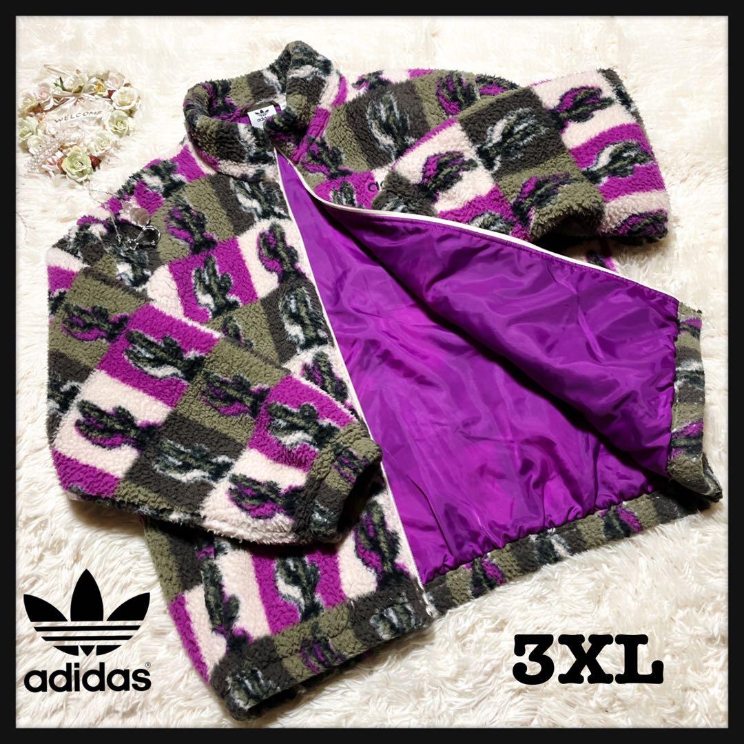 【ビッグサイズ】アディダス　ブルゾン　 3XL ゆるダボ　入手困難　パープル
