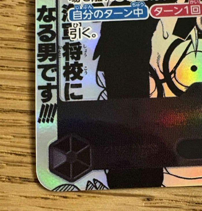 ワンピースカードゲーム　コビー　コミックパラレルEB04-044　即日発送