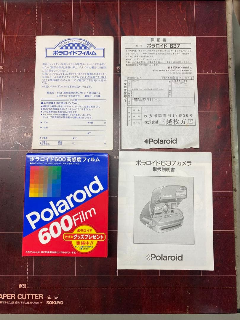 ポラロイド637カメラ