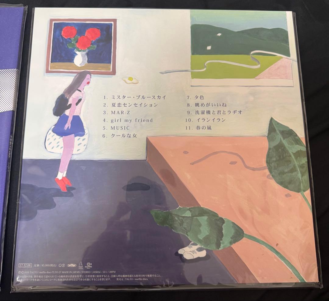 マカロニえんぴつ レコード hope CHOYOKU セット