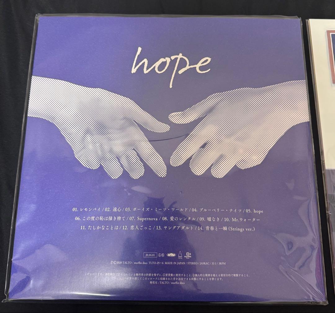 マカロニえんぴつ レコード hope CHOYOKU セット