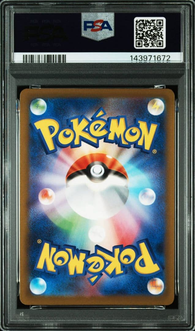 ポケモンカード　メガサーナイトex　MA psa10①