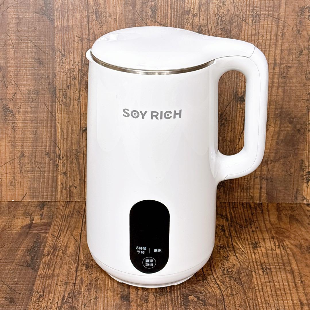 【美品】ショップジャパン ソイリッチ SOY RICH 完全豆乳メーカー