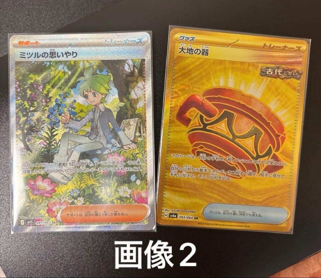 計18枚　SAR15枚　UR3枚　まとめ売り