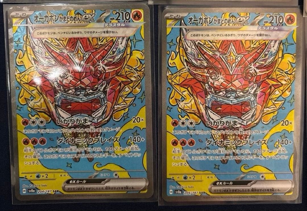 計18枚　SAR15枚　UR3枚　まとめ売り