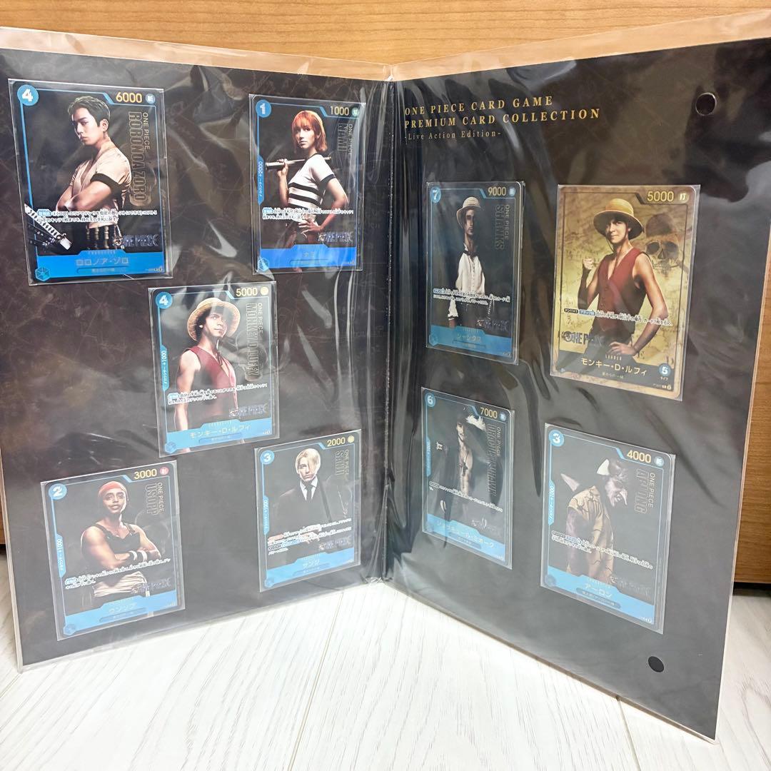 プレミアムカードコレクションLive Action Edition実写版　10個