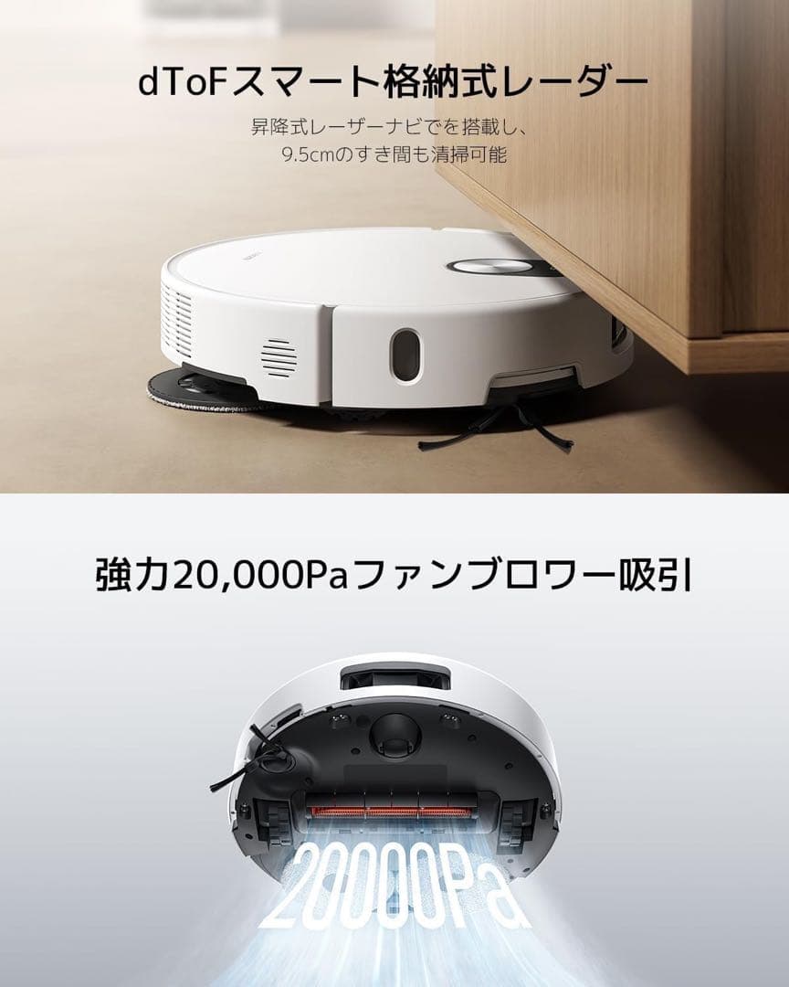 新品【2025年9月発売】Xiaomi ロボット掃除機 5 シャオミ