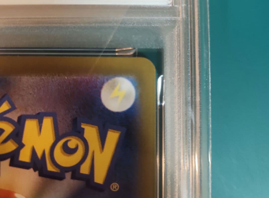 【PSA10】イーブイex SAR テラスタルフェス sv8a 223/187