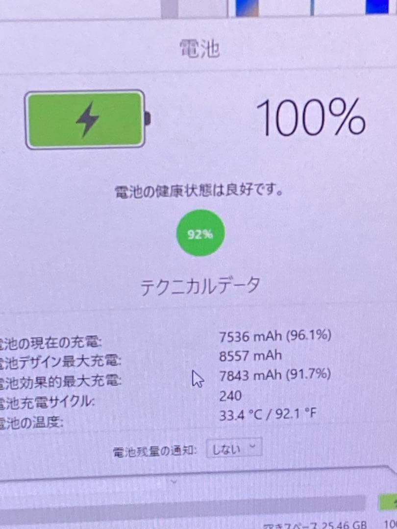 iPad 第5世代 MP1L2J/A SIMフリー ドコモ バッテリー92%⭐️