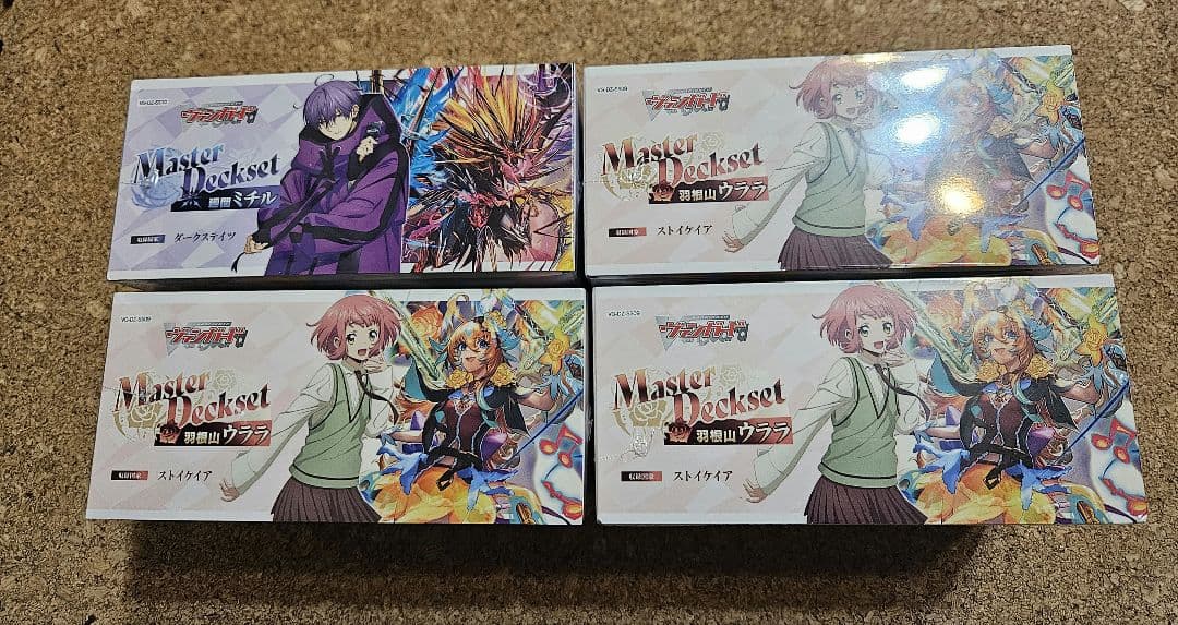 ヴァンガード Master Deckset 羽根山ウララ＆廻間ミチル