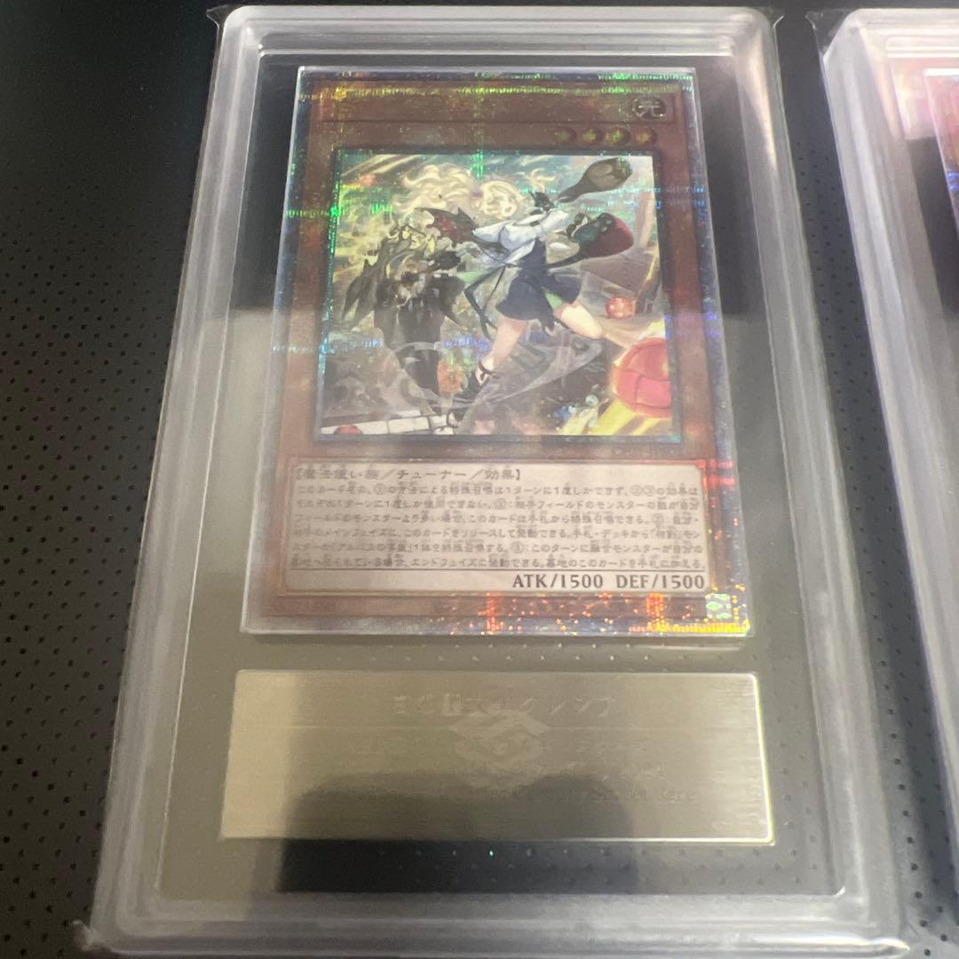 【ARS10〜10+】遊戯王　白の聖女エクレシア　イラスト違いセット