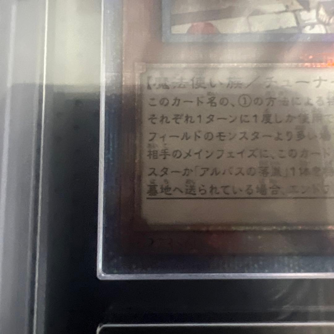 【ARS10〜10+】遊戯王　白の聖女エクレシア　イラスト違いセット