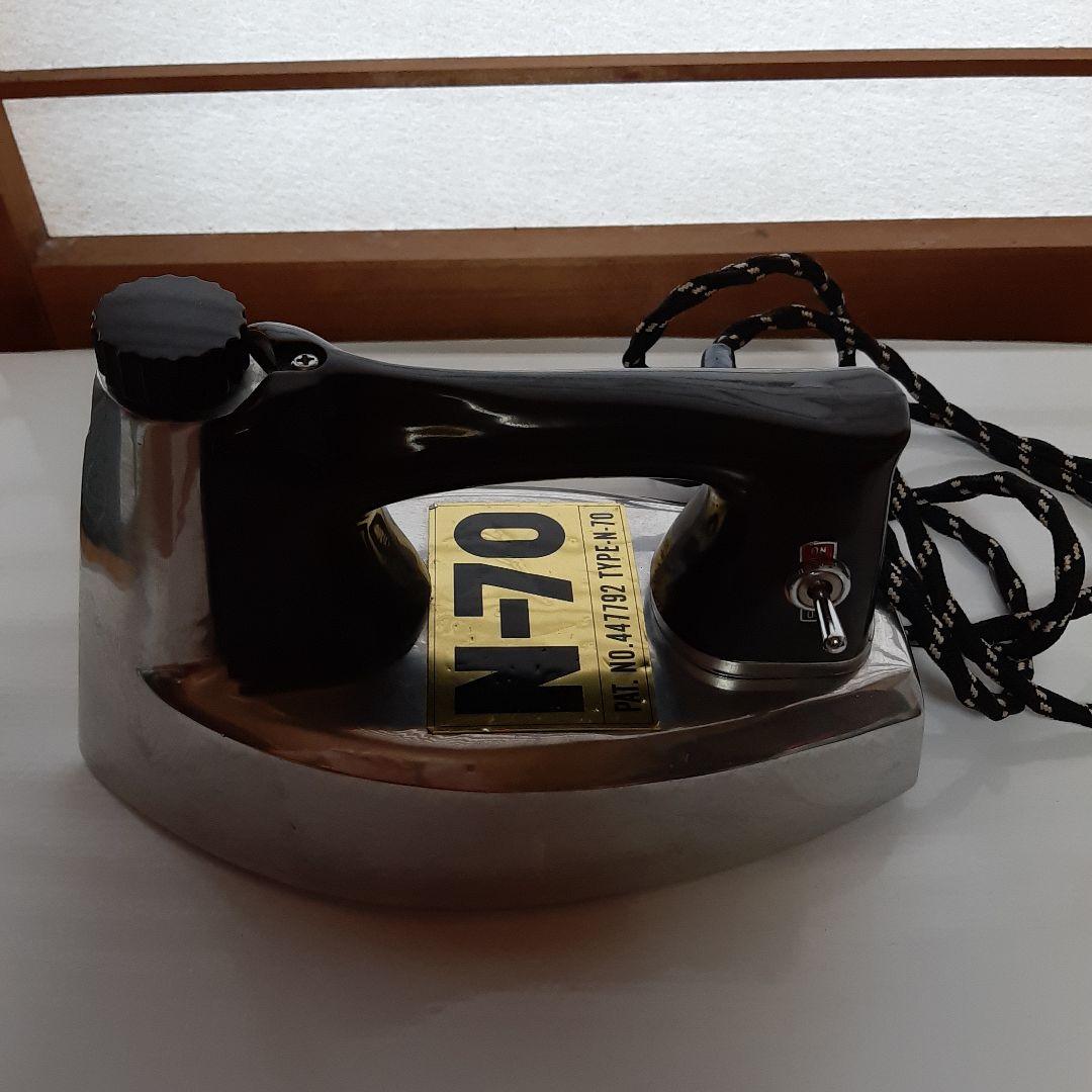 磯田電機　ニット用アイロン　N７０　最終7/20日まで！