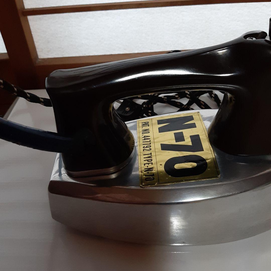 磯田電機　ニット用アイロン　N７０　最終7/20日まで！