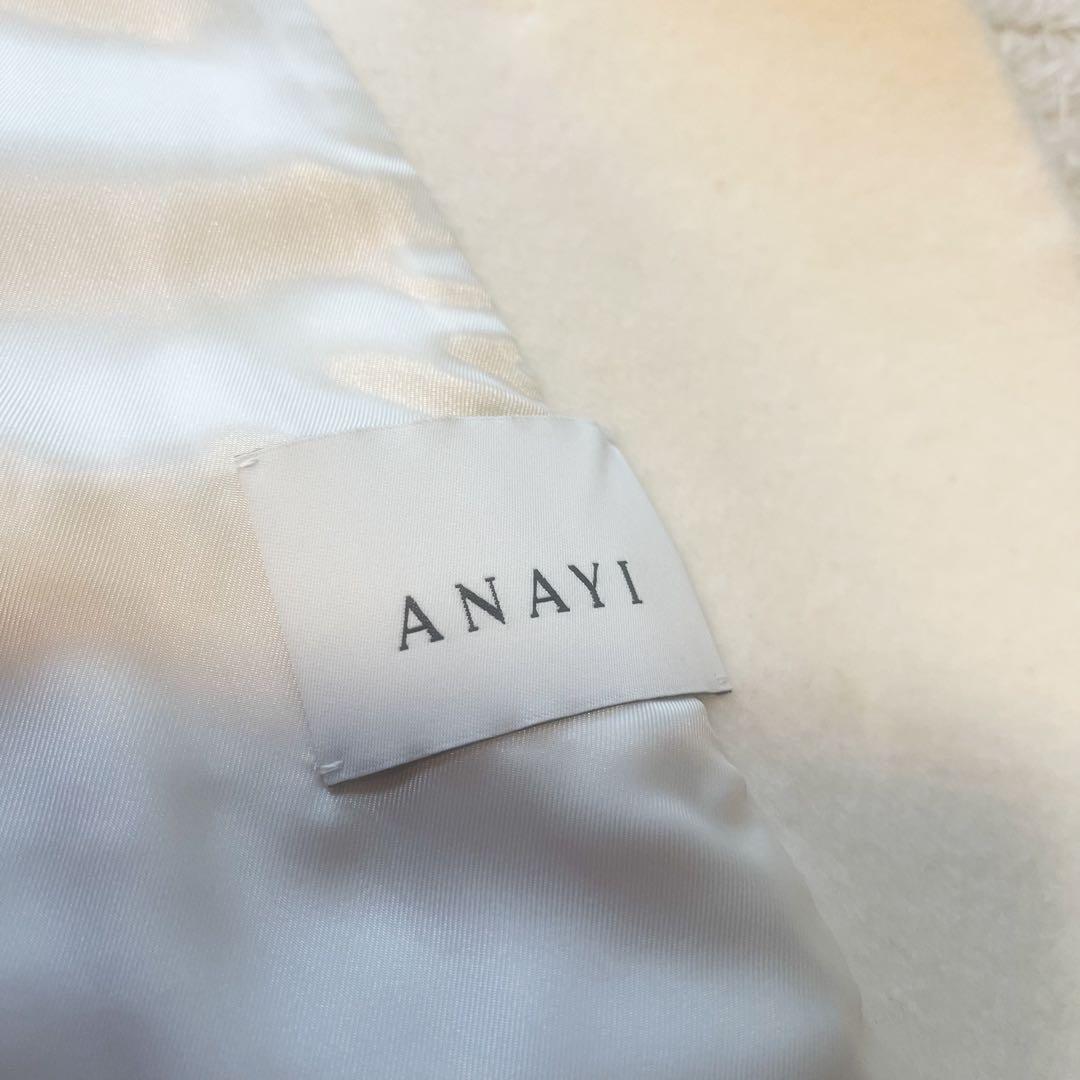 近年✨アナイ　ウールビーバーショートコート　ホワイト　36
