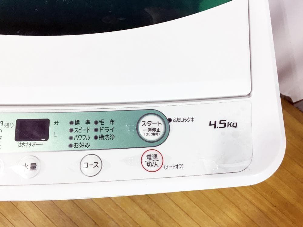 2015★美品中古★YAMADA☆4.5kg洗濯機【YWM-T45A1】