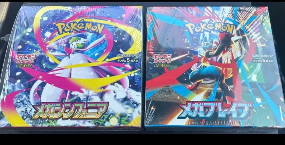 ポケカ　メガブレイブ　メガシンフォニア　各1BOX シュリンク付き