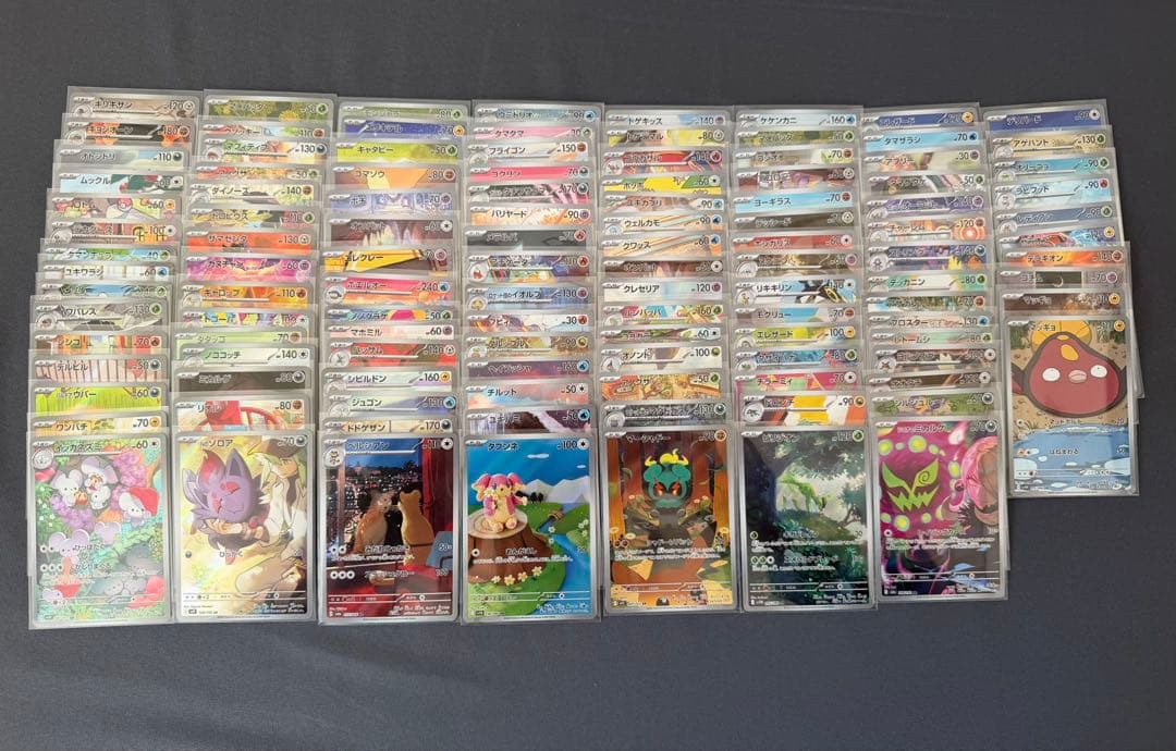 ポケモンカード AR 115枚セット 被りなし