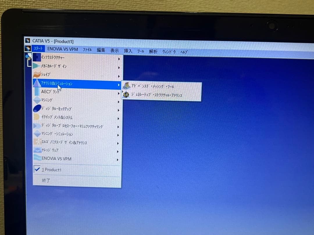 Cad Catia および　Autocad 2021インストール済み