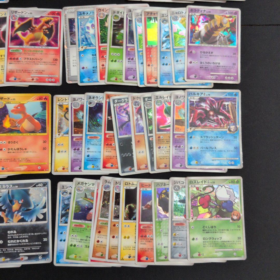 PT DP キラ＆EX 100枚セット まとめ売りリザードン