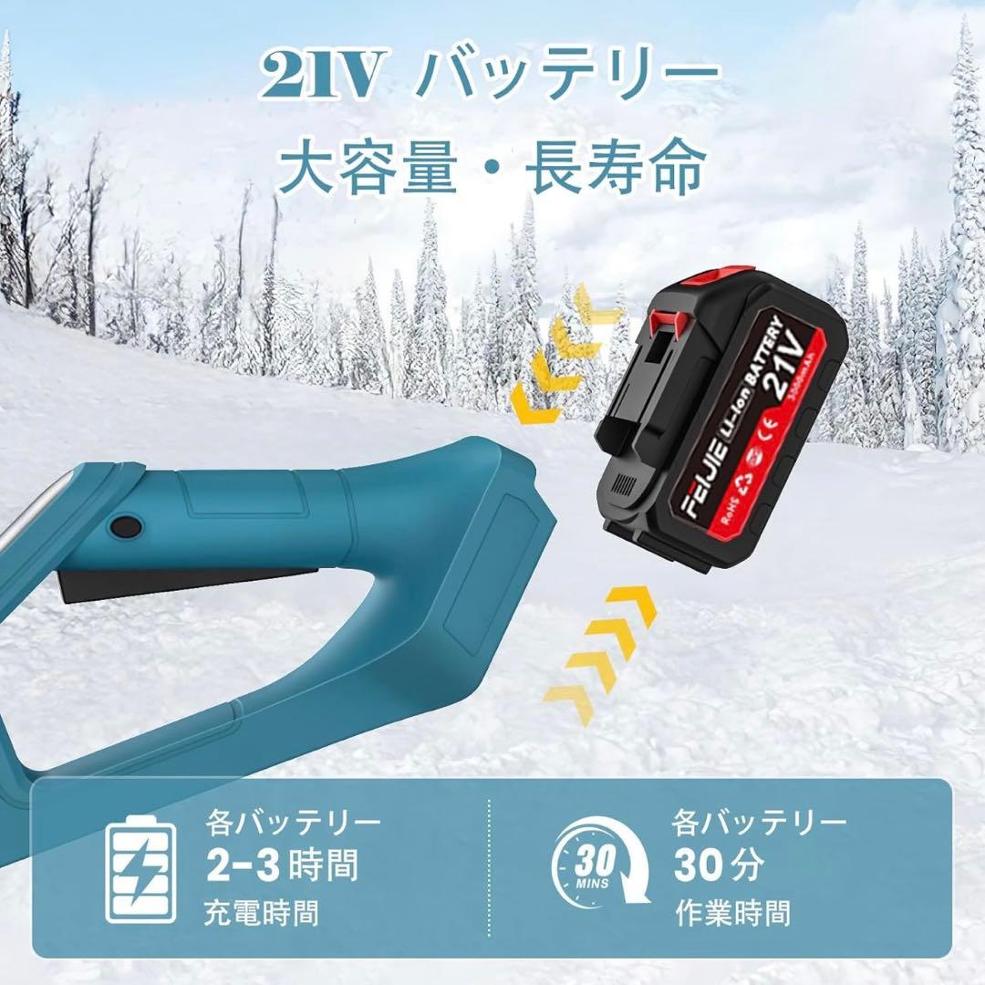 電動除雪機　除雪機　電動　折りたたみ　軽量　除雪　コードレス　省スペース　新品