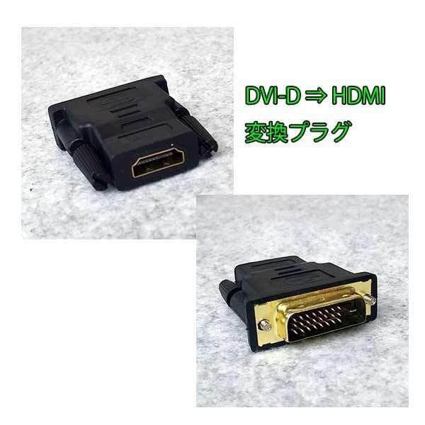 i5+16GBメモ+M.2 SSD256GB+HDD500GB/WiFi