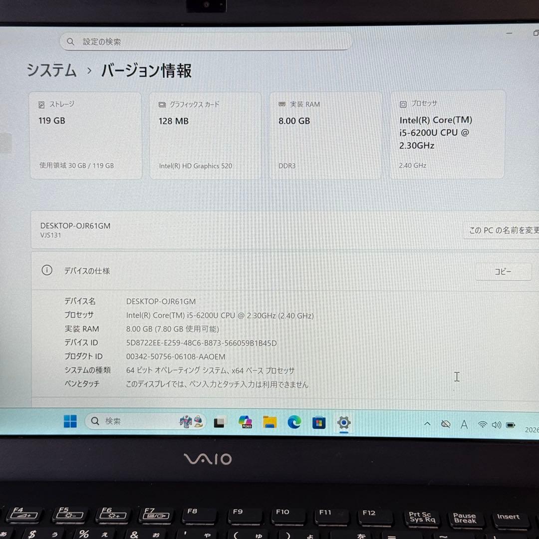 ★特価★VAIO VJS131C11N 最新Office2024バッテリー良好♪