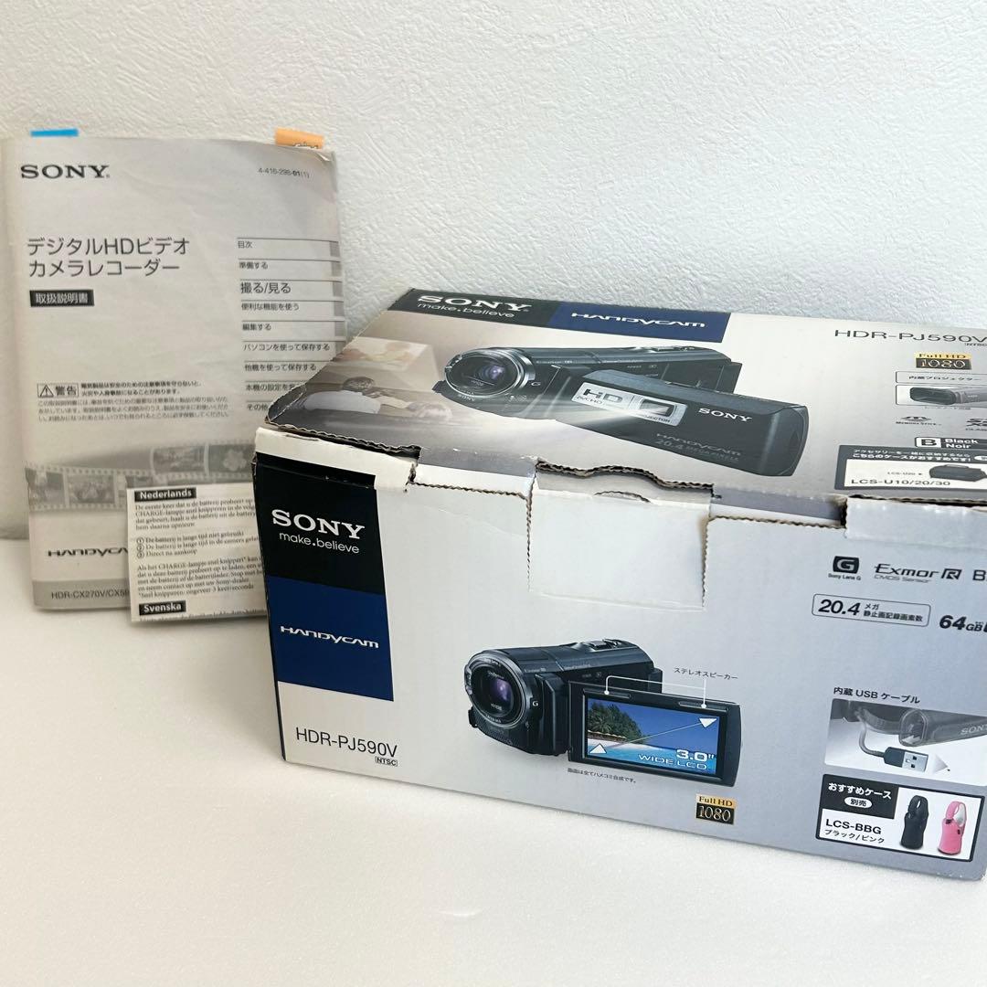 ✨美品✨付属品多数✨SONY ハンディーカム ビデオカメラ HDR-PJ590V