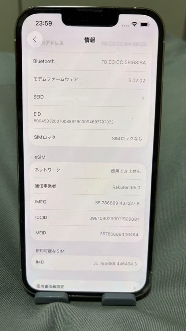 iPhone 13 pro 128GB 美品