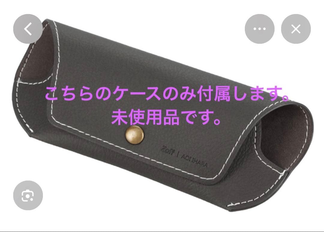 Zoff 伊原葵 ZN251G13-49A1 ブラウン(デミ柄)