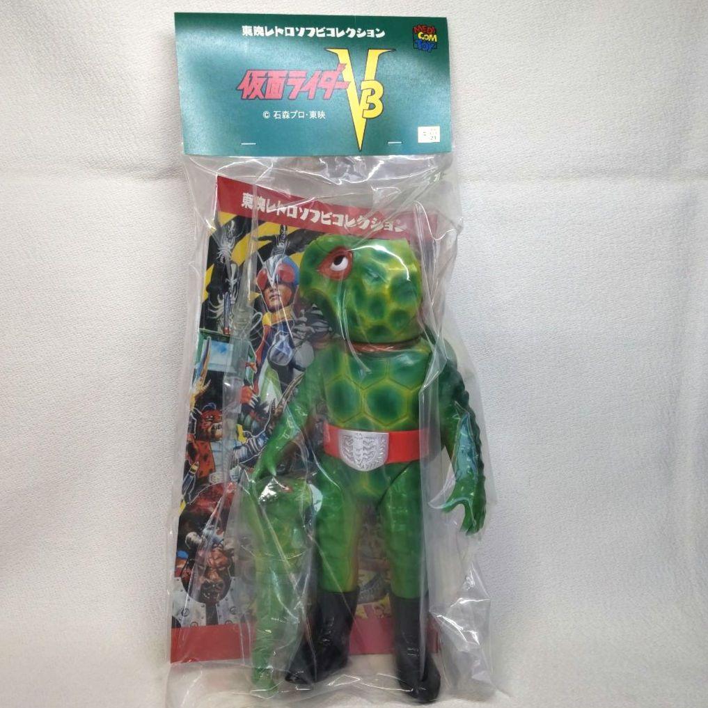 ⭐️新品 東映レトロソフビ カメバズーカ（新色）+ ミニソフビ