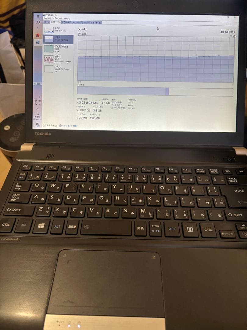 【ノートPC】東芝 dynabook Intel Core i7 500GB