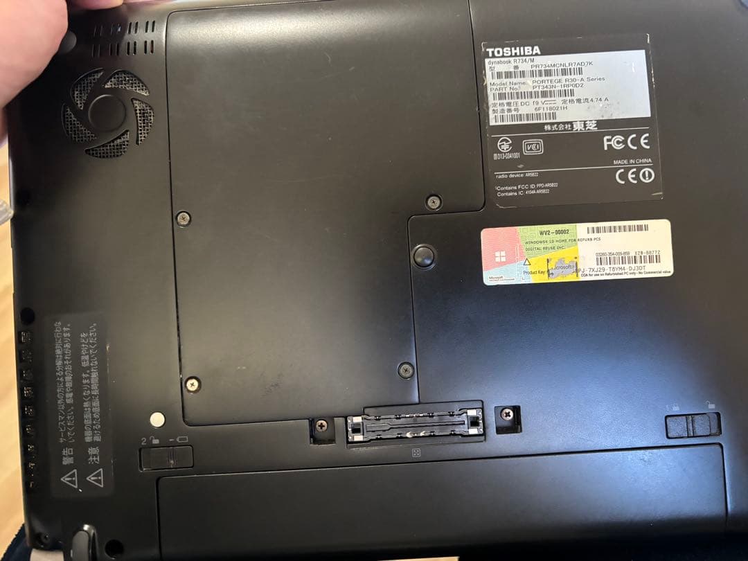 【ノートPC】東芝 dynabook Intel Core i7 500GB