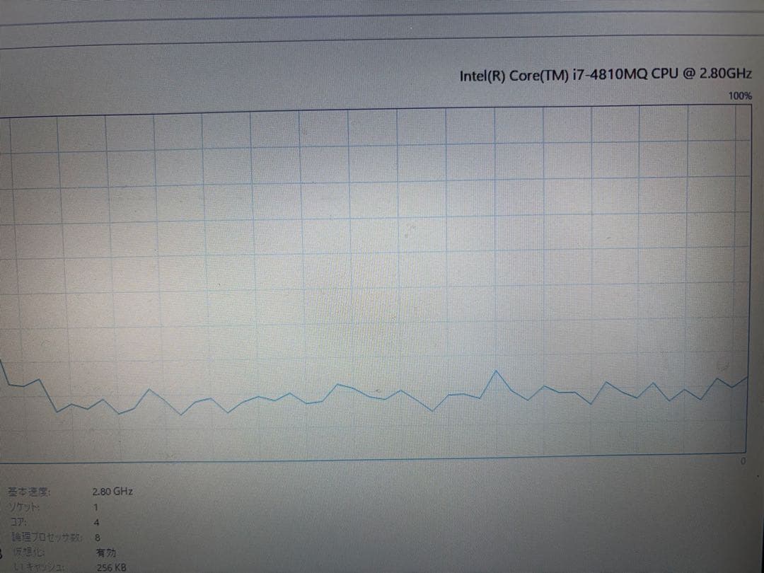 【ノートPC】東芝 dynabook Intel Core i7 500GB