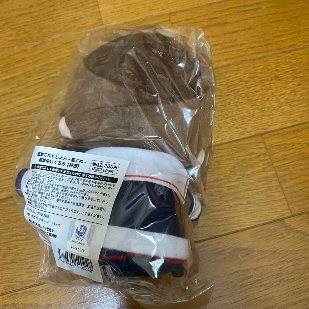 艦これ 時雨 ぬいぐるみ