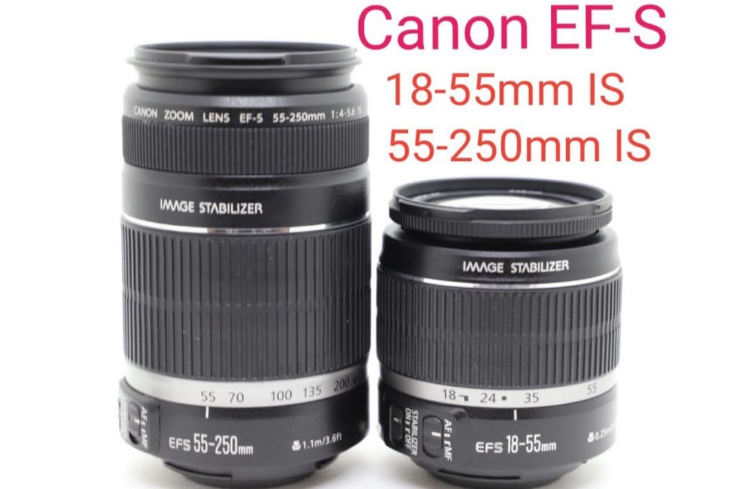 1月18日限定♪Canon EF-S18-55mm & 55-250mm IS