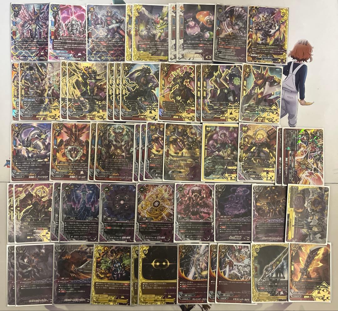 キクラゲ【デッキ】　the・Chaos ギアゴッド