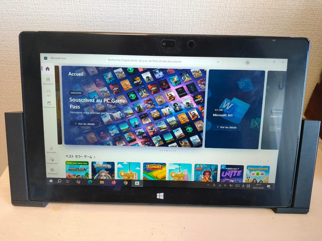 Windowsタブレット本体 Surface Pro 2 - 512GB