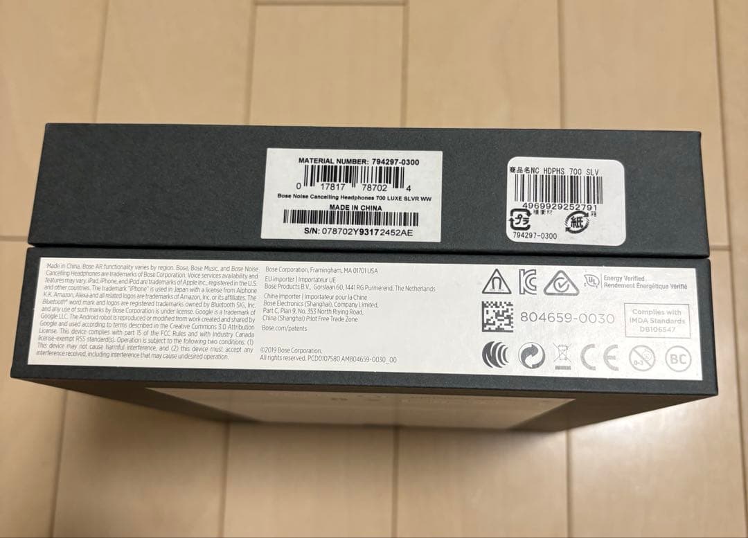 Bose NC700 ノイズキャンセリングワイヤレスヘッドホン