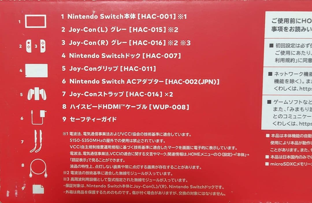 [訳あり]Nintendo Switch 本体+付属品一式 緑/ネオンピンク