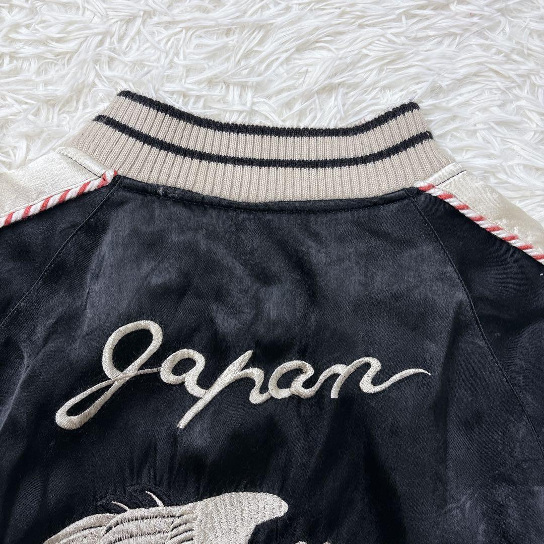 CROPPED HEADS 鶴 亀 刺繍 スカジャン リバーシブル L ブラック