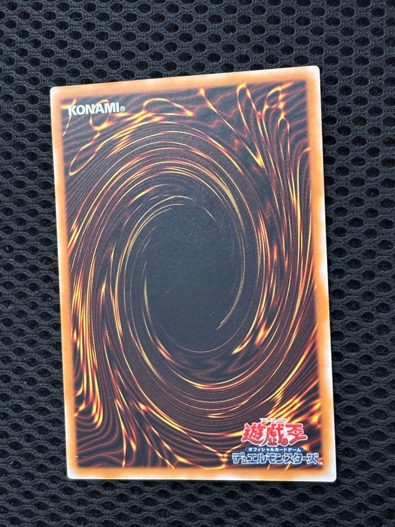 気*猫様 極美品　ブラック・デーモンズ・ドラゴン　レリーフ　アルティメット　遊戯