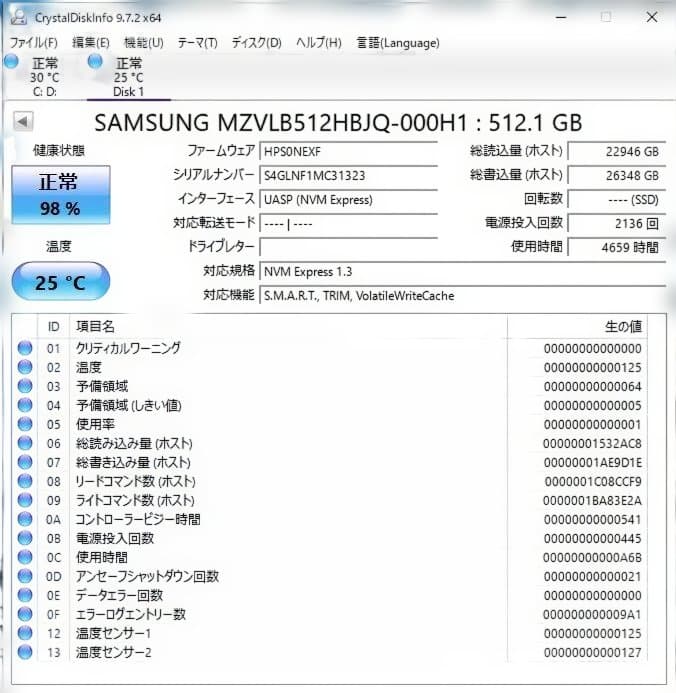 512GB NVMe SSD Samsung MZ-VLB512 (3枚）