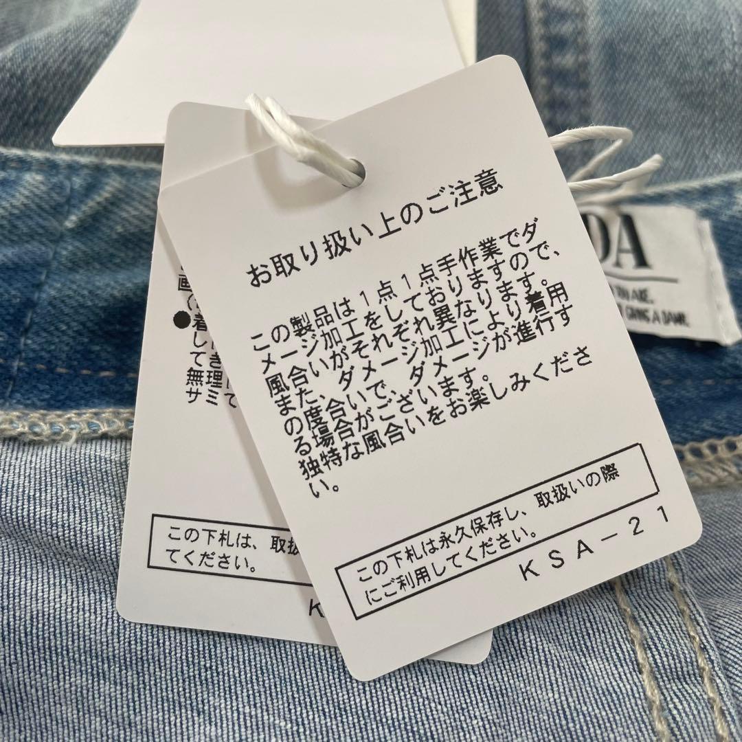 GYDA 新品 ダメージ スリット ロング デニム スカート