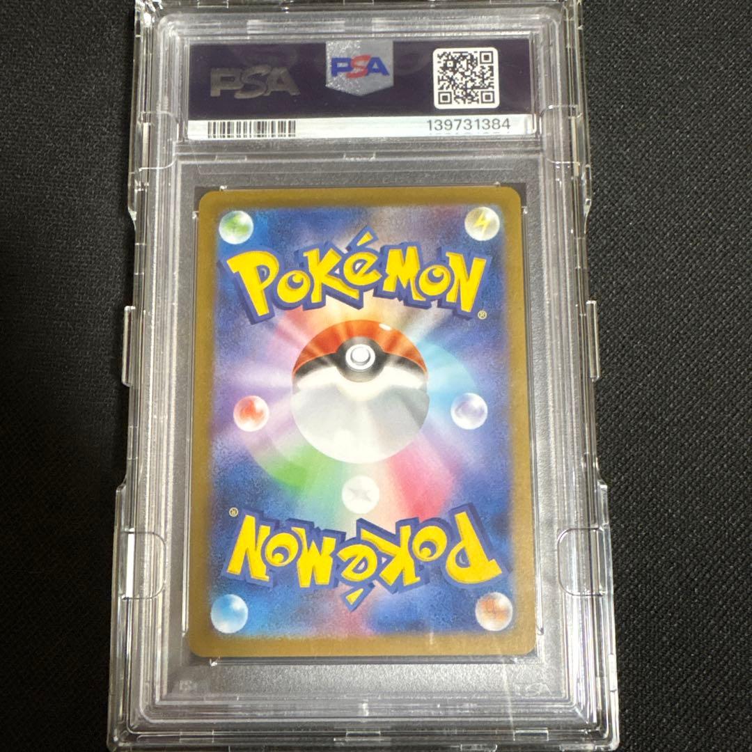 PSA10 ゼクロムex bwr