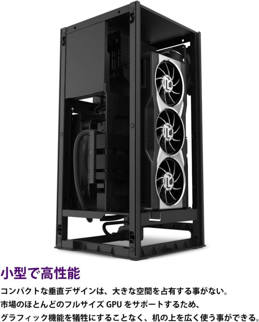 新品未開封 NZXT H1 Version2 PCケース CS-H11BW-JP